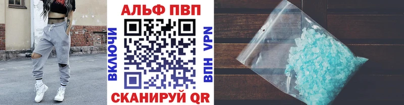 Купить закладку Альфа ПВП МАРИХУАНА АМФ Галлюциногенные грибы МЕФ Гашиш Алупка