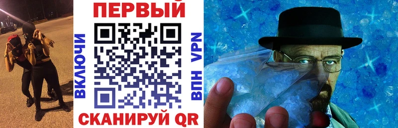 Amphetamine 97%  Купить закладки  Алупка 