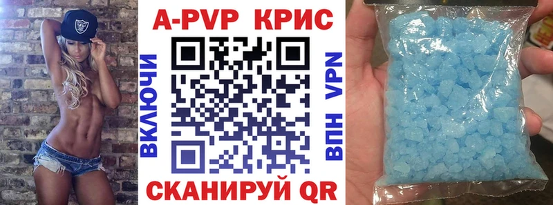 Купить  Алупка  Alpha PVP VHQ 