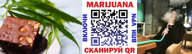Печенье с ТГК марихуана  Купить  Алупка 