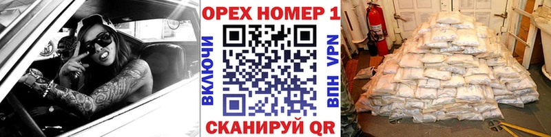 Кокаин 99%  Купить  Алупка 