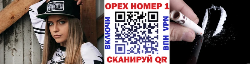 КОКАИН Fish Scale Алупка