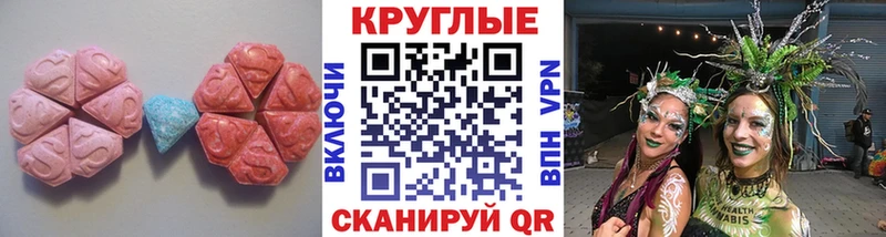 Купить закладки  Алупка  Экстази 99% 