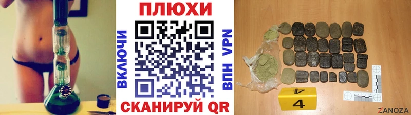 Купить Алупка Гашиш Ice-O-Lator