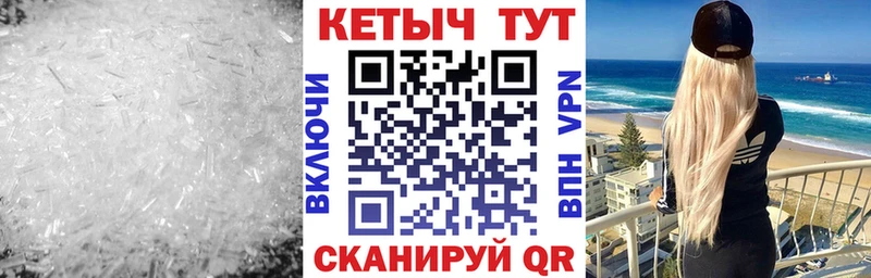КЕТАМИН ketamine  Купить где  Алупка 