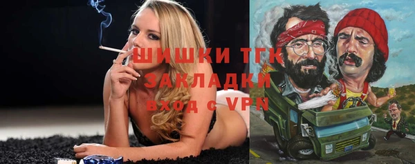 кристаллы Горняк