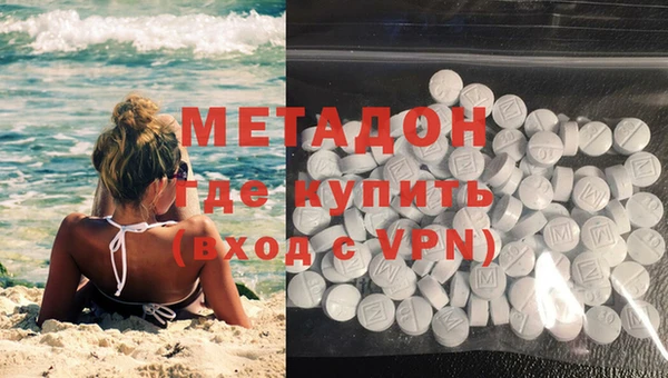 кристаллы Горняк