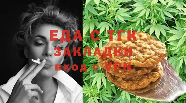 меф Горнозаводск