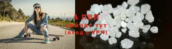меф Горнозаводск