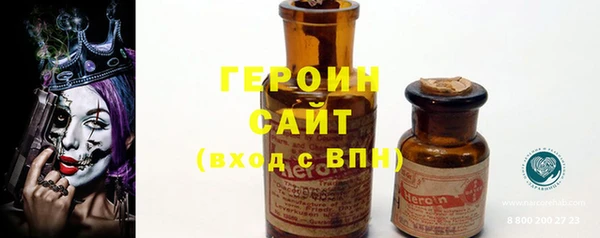 кристаллы Горняк