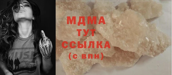 меф Горнозаводск