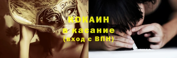 mix Горно-Алтайск