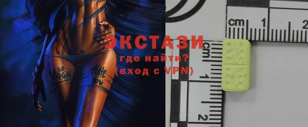 кристаллы Горняк