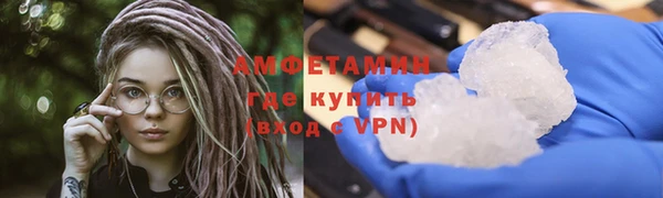 кристаллы Горняк