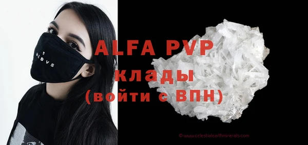 меф Горнозаводск