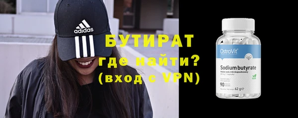 меф Горнозаводск