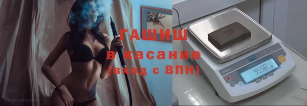 меф Горнозаводск