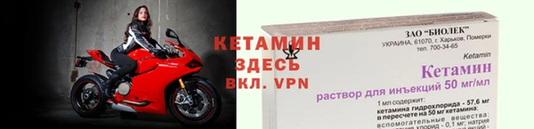 кристаллы Горняк