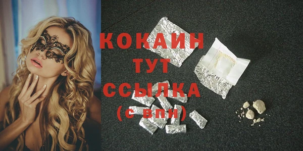 кристаллы Горняк