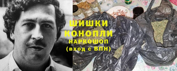 кристаллы Горняк