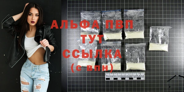 кристаллы Горняк