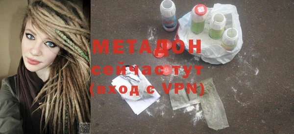 кристаллы Горняк