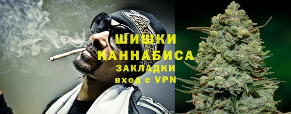 меф Горнозаводск