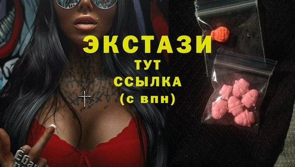 меф Горнозаводск