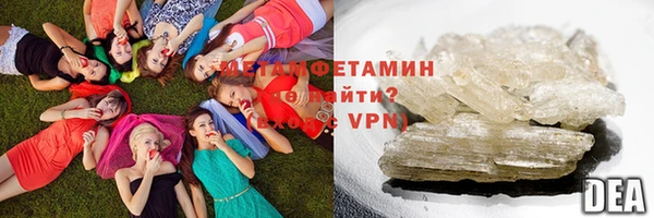меф Горнозаводск