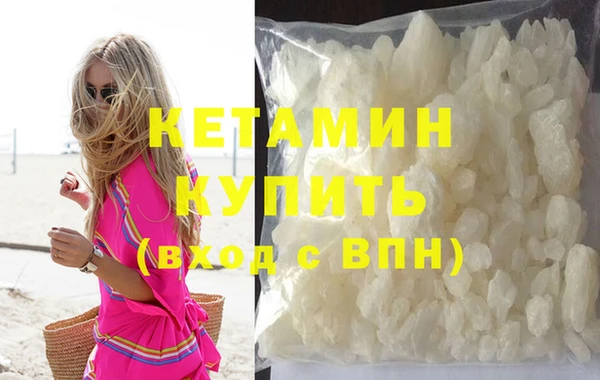 меф Горнозаводск