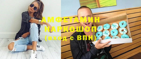 меф Горнозаводск