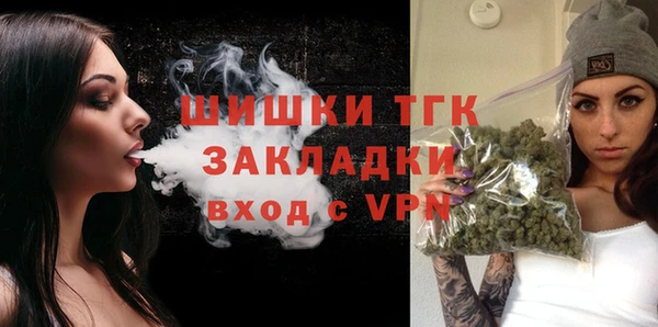 меф Горнозаводск
