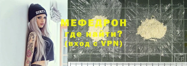кристаллы Горняк