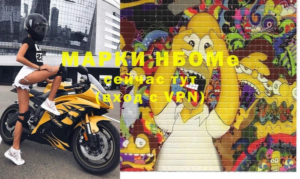 меф Горнозаводск