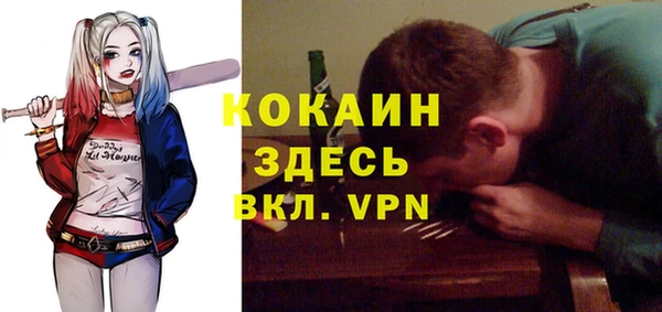 кристаллы Горняк