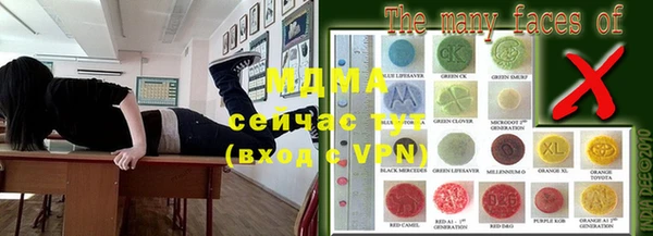 меф Горнозаводск