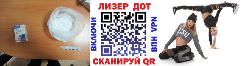 LSD-25 экстази кислота  Купить где  Алупка 