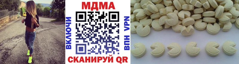 МДМА crystal Купить закладки Алупка