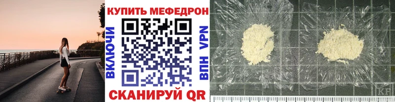 Купить закладки  Алупка  МЯУ-МЯУ мяу мяу 