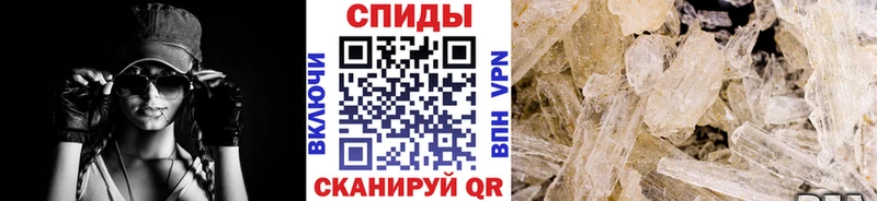 Купить закладки  Алупка  МЕТАМФЕТАМИН винт 