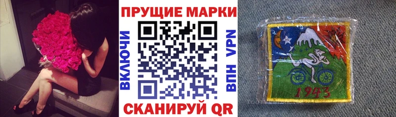Купить где  Алупка  Наркотические марки 1,5мг 