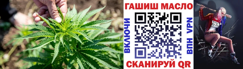 Дистиллят ТГК концентрат  Купить закладки  Алупка 