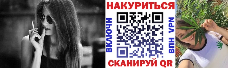 Каннабис сатива  Купить где  Алупка 